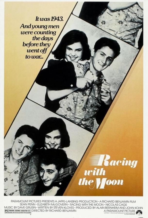 Смотреть Наперегонки с луной